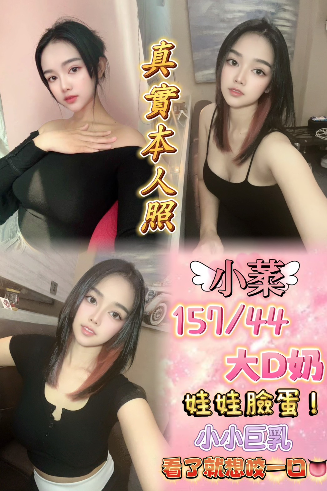 澎湖 雲彩 21/34D